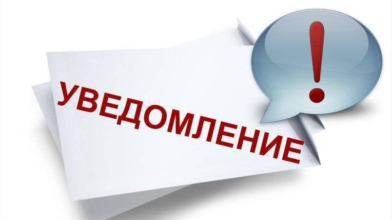 Сообщение о возможном установлении публичного сервитута (Красноярский край, Козульский район, Емельяновский район, Ачинский район).