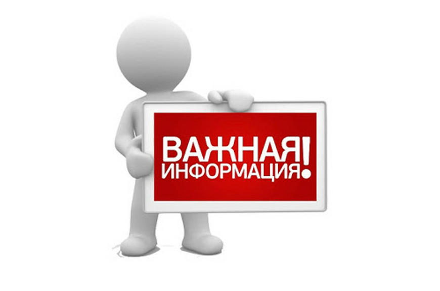 Социальные ролики для населения.