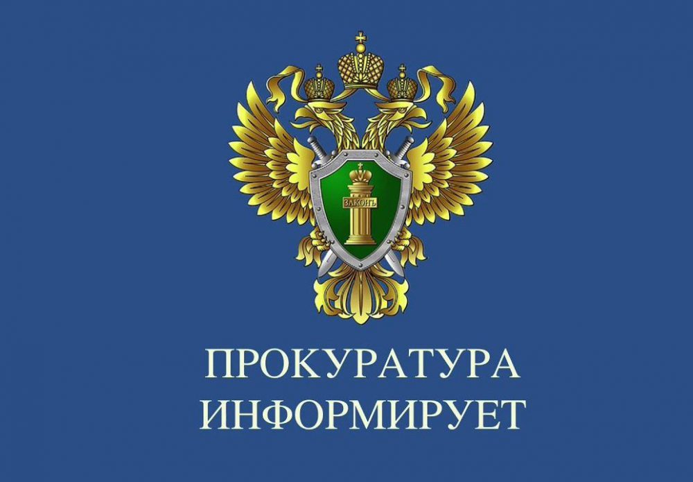 «Об уголовной ответственности за диверсионную деятельность».