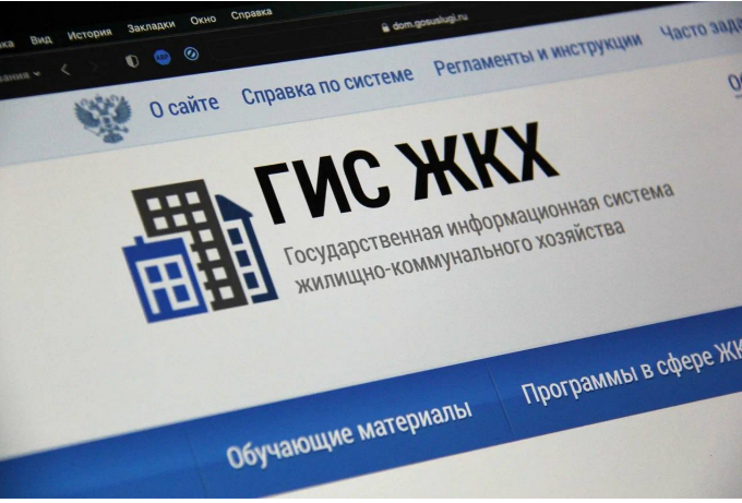 Использование приложения «Госуслуги Дом» и портала ГИС ЖКХ способствует повышению качества и безопасности получаемых жилищно-коммунальных услуг. Использование приложения «Госуслуги Дом» и портала ГИС ЖКХ способствует повышению качества и безопасности получаемых жилищно-коммунальных услуг.