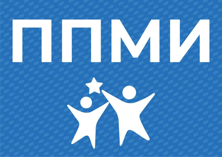 Информирование об итогах реализации инициативного проекта. Информирование об итогах реализации инициативного проекта.